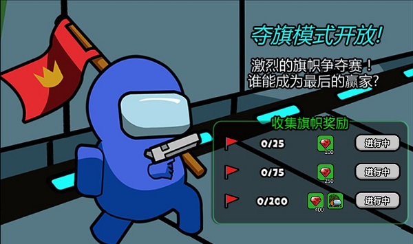 英雄大逃杀手游