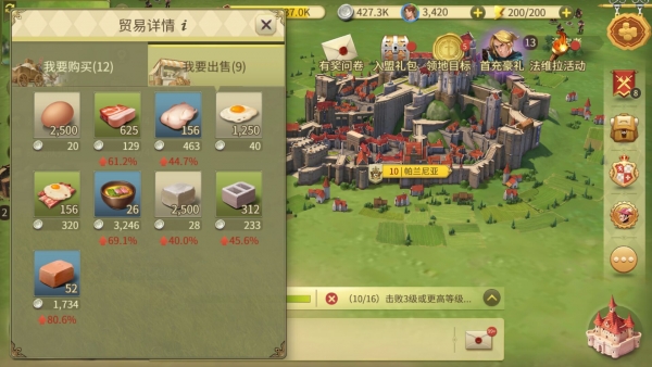 权力与纷争网易官方版