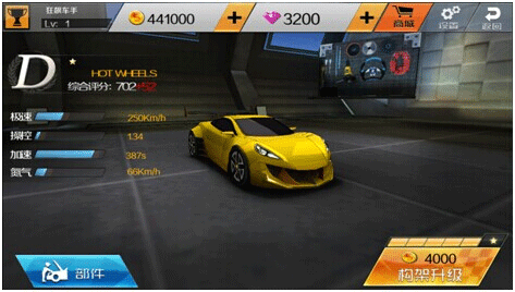 小奥终极狂飙5手游