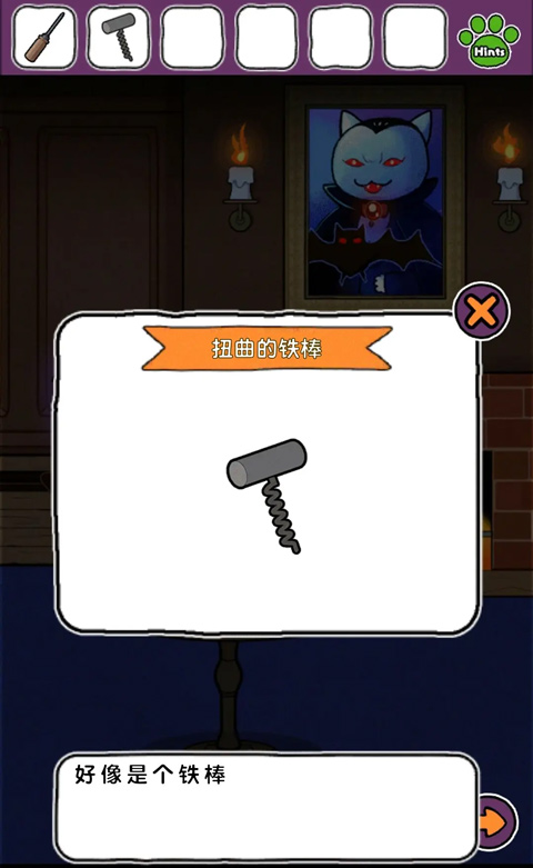 白猫大冒险2手游