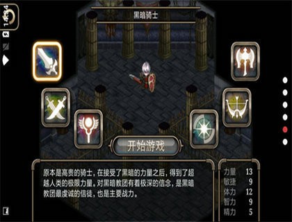 艾诺迪亚4 正常版