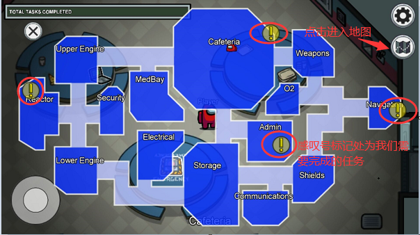 太空狼人杀 诸神之战