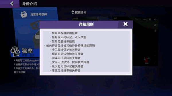 太空杀 猪猪侠联动