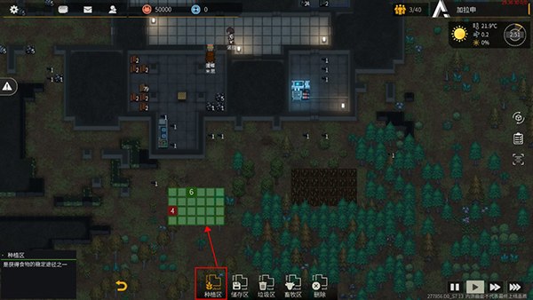 秩序：新曙光 官网版