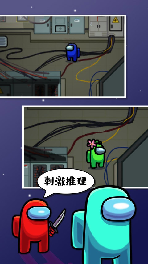 太空狼人 僵尸生存危机