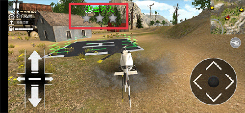 直升飞机拯救模拟器 中文版