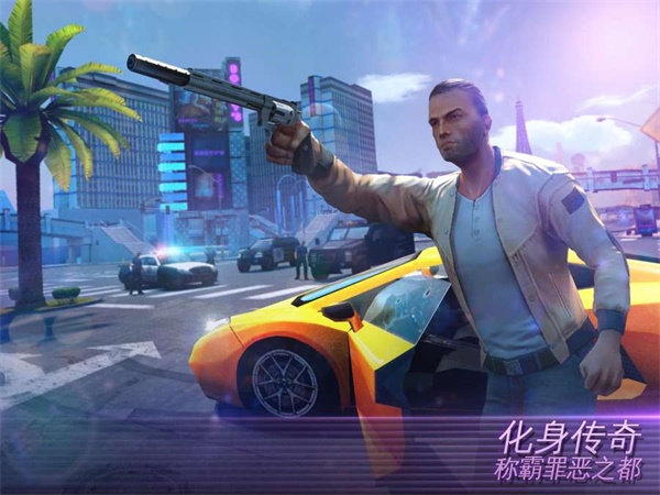 孤胆车神：维加斯 2024最新版