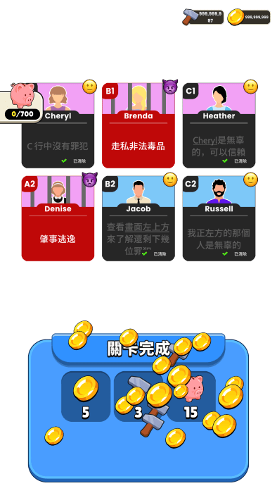 谁是大卧底免费下载正版