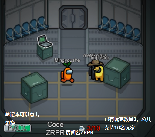 太空狼人杀 诸神之战