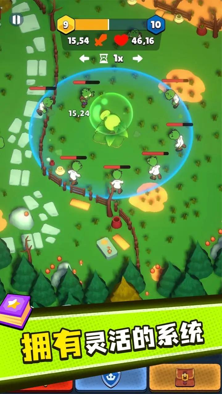 植物大战僵尸塔防 中文版