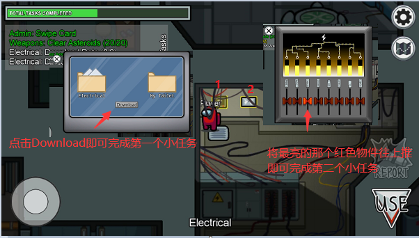 太空狼人杀 诸神之战