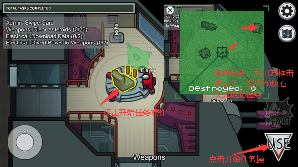 太空狼人杀 诸神之战