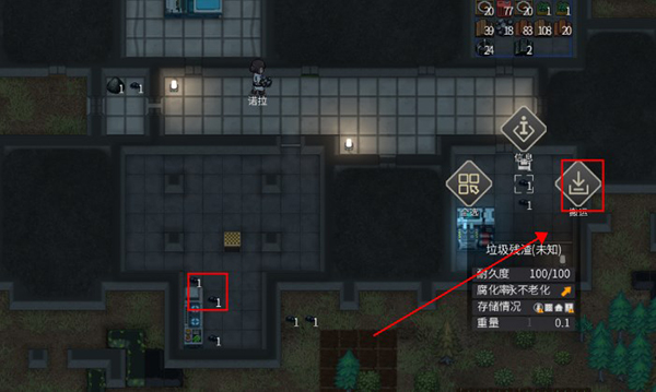 秩序：新曙光 单机版