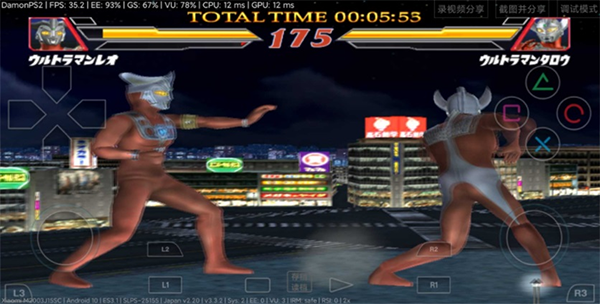 奥特曼格斗进化2 正版