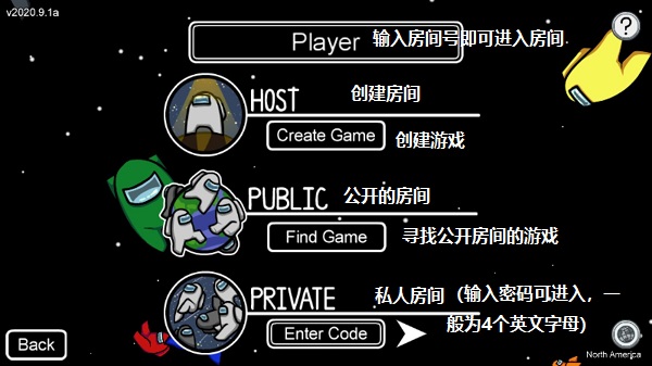 太空狼人杀 诸神之战