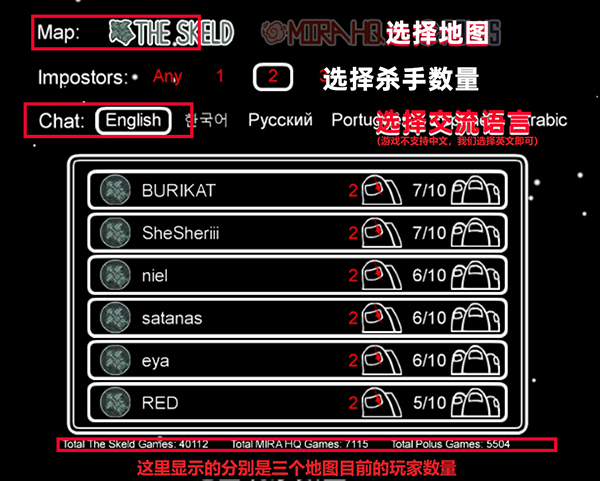 太空狼人杀 诸神之战