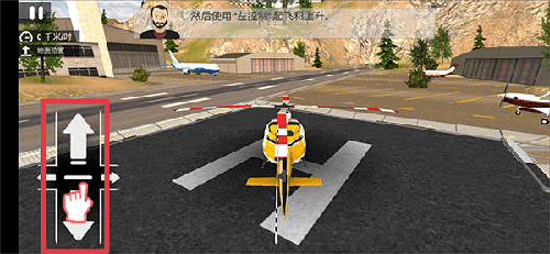 直升飞机拯救模拟器 中文版