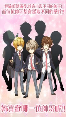 女友模拟器2 最新版