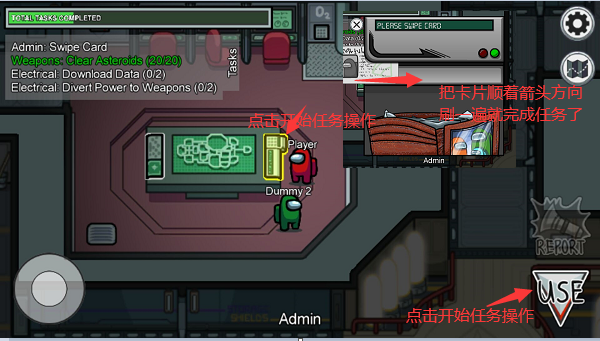 太空狼人杀 诸神之战