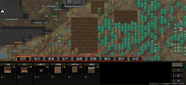 秩序：新曙光 单机版