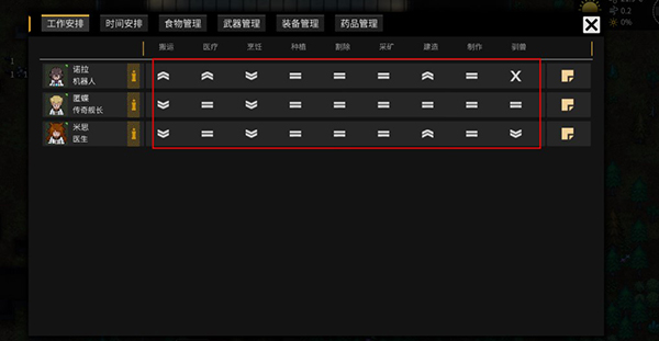 秩序：新曙光 单机版