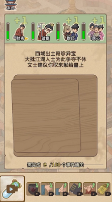 生存百分百 手机版