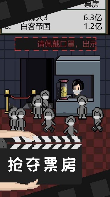 像素电影制片厂 免广告