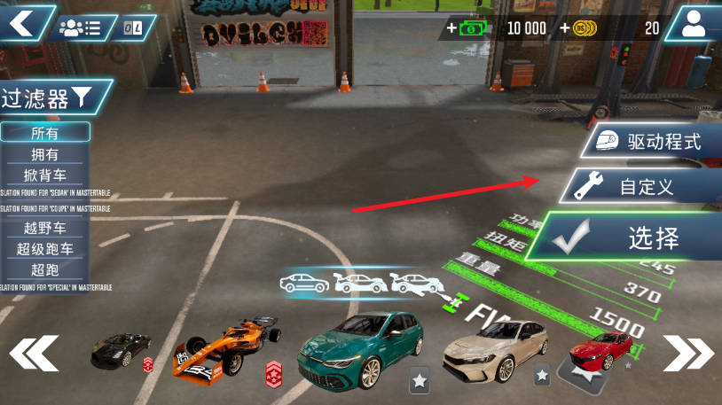 驾驶学校模拟器evo 官网入口