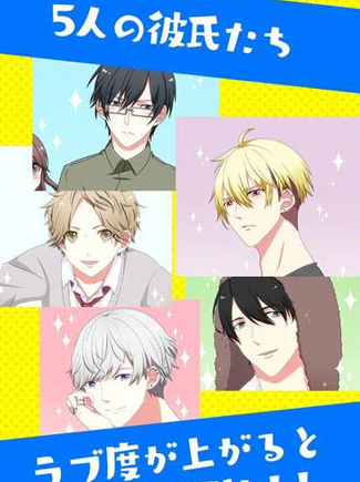 老是被男友甩掉 安卓版