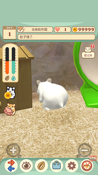 我的仓鼠 中文版