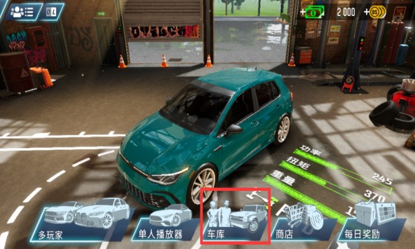 驾驶学校模拟器evo 新版本