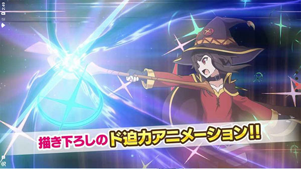 为美好的世界献上祝福 日服