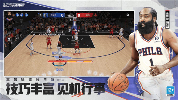 热血美职篮 免费下载