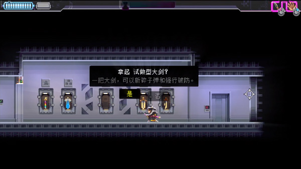 武士零 安卓版移植下载