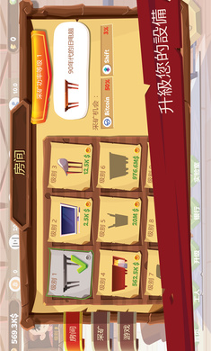 采矿模拟器 中文版