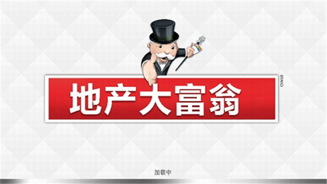 monopoly 手机版
