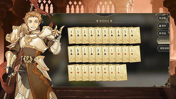 星咏之诗 官网版