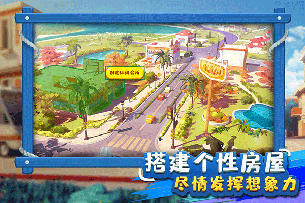 轻松悠闲的背景音乐