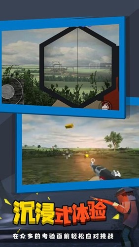 战地联机版 正版