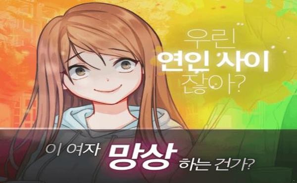 魔法病娇恋人 2024最新版