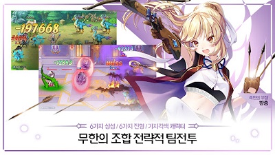 龙与少女的交响曲 韩服版