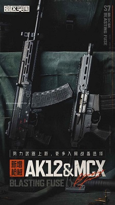 暗区突围 S7赛季