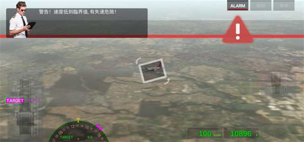 航空公司指挥官 手机版