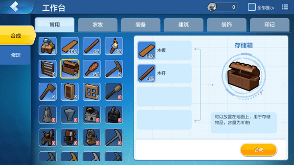 乐高无限 官网正版