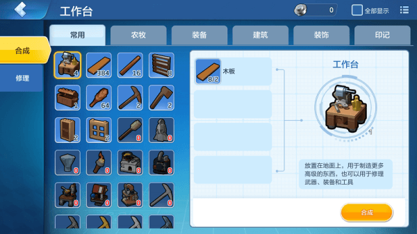 乐高无限 官网正版