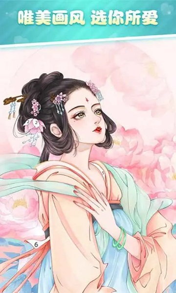 泡泡填色 无广告版