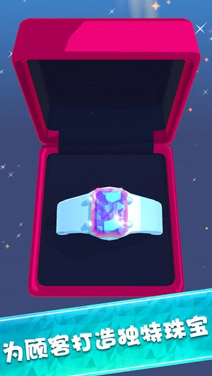 我开了间珠宝店 旧版