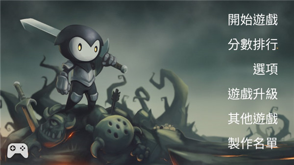 死神苍白剑士的传说 中文完整版