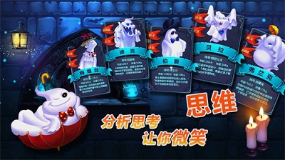 捣蛋精灵 最新版下载