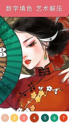 古风填色 安卓版